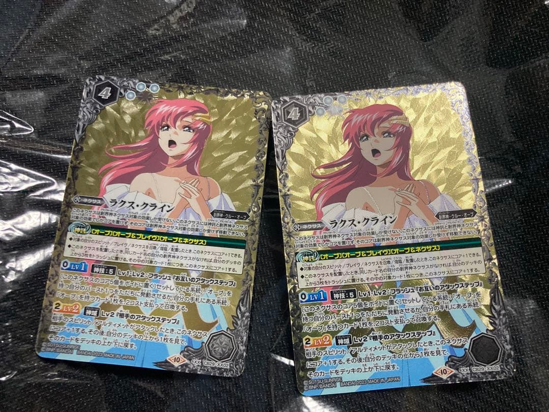 ラクス・クライン 2枚セット　バトスピ ガンダム　XX XX ラクス・クライン 販売 | [CB29]ガンダム 魔女の宿命 | バトル