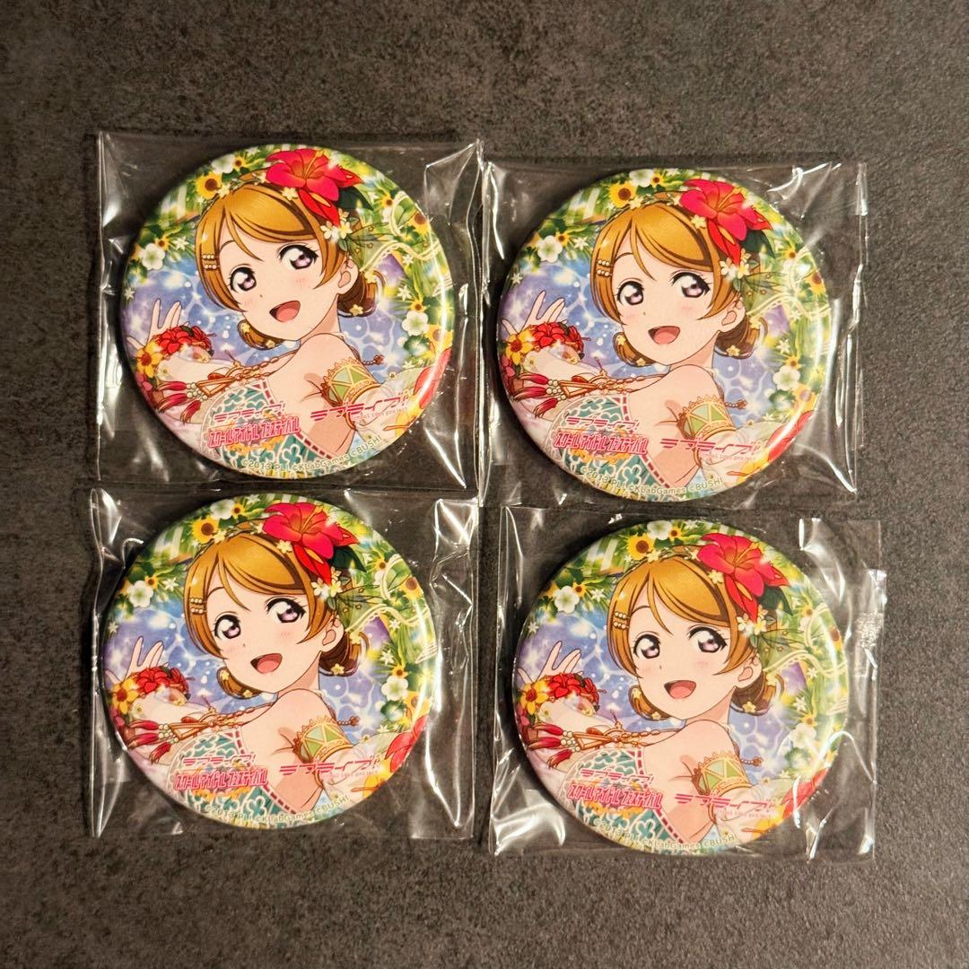 小泉花陽　ラブライブ μ's スクフェス 感謝祭 缶バッジ トロピカル