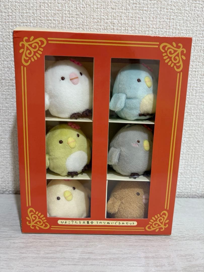 映画すみっコぐらし ひよこ？たち大集合 ぬいぐるみセット＋Blu-ray