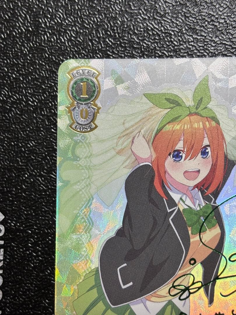 ヴァイス　君と進む先 中野四葉　サイン　SP 五等分の花嫁