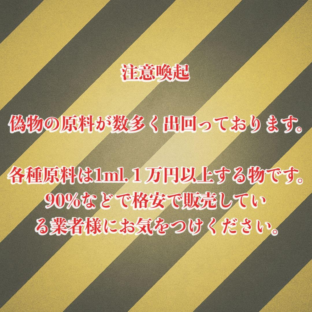 【夜専用】 H4CBH リキッド 0.5ml # cbd cbn hhbd