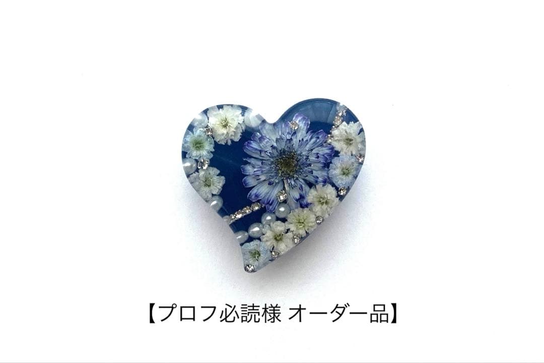 プロフ必読様 オーダー品】 - メルカリ