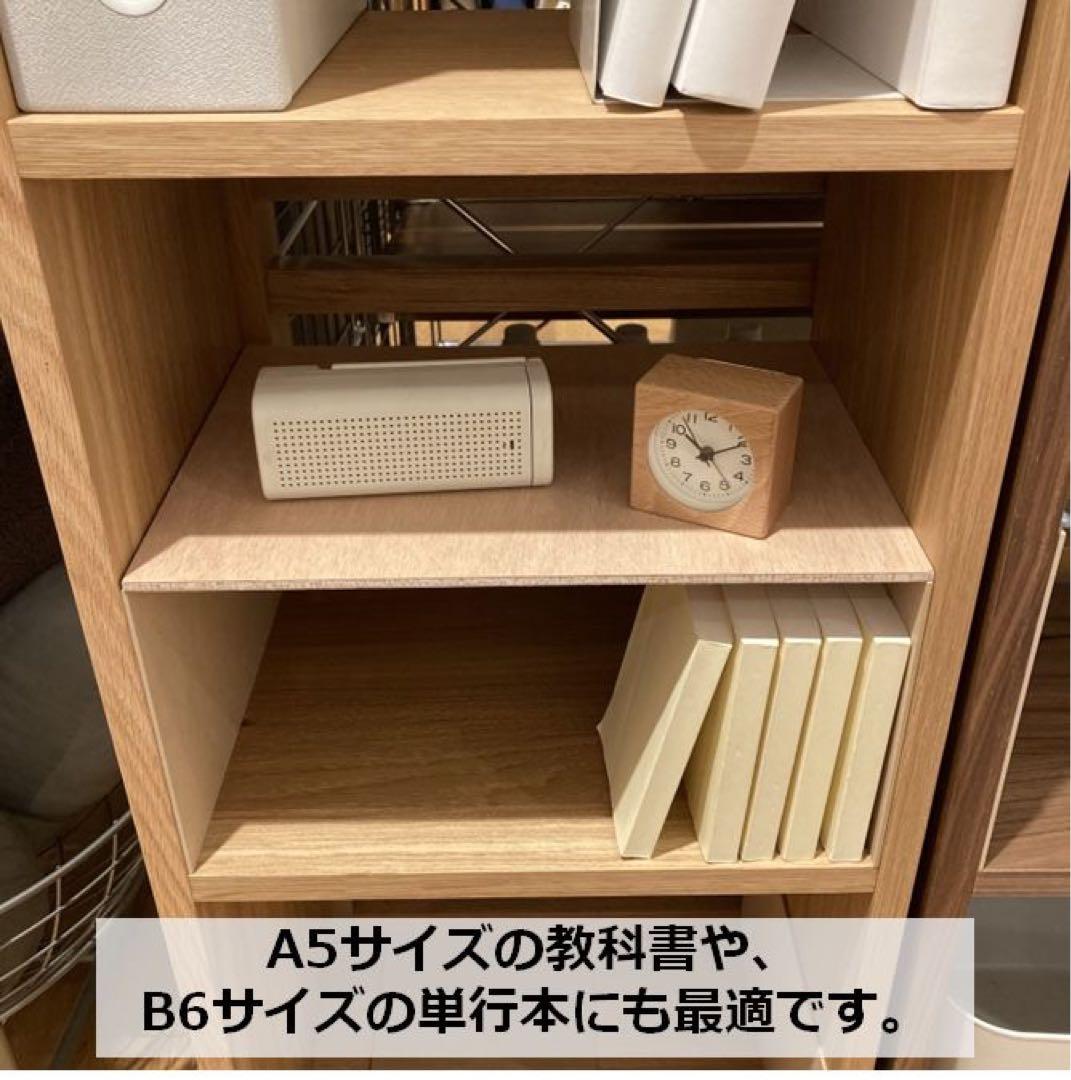 コの字棚　２セット （ほぼ正規品サイズ）　無印良品スタッキングシェルフ用自作品