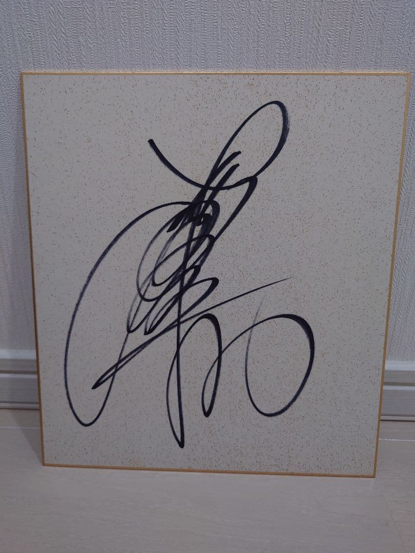 松田聖子さん 直筆サイン色紙 - メルカリ