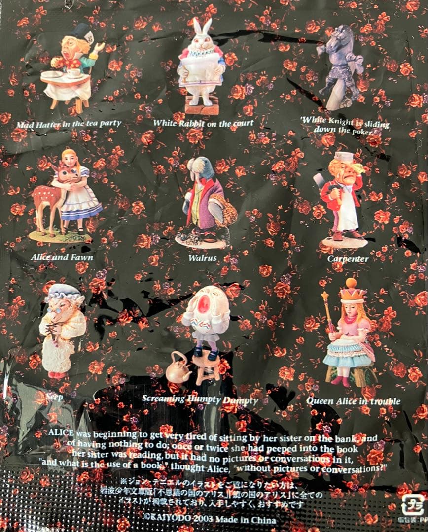 人形の国のアリス、アリスのティーパーティー１・２・３・EX、書籍2冊　フルコンプ