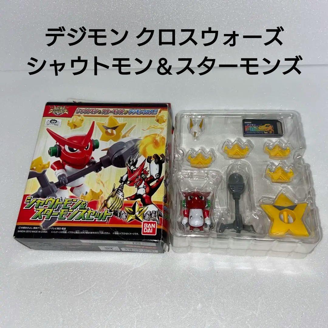 デジモン クロスウォーズ シャウトモン スターモンズ - メルカリ