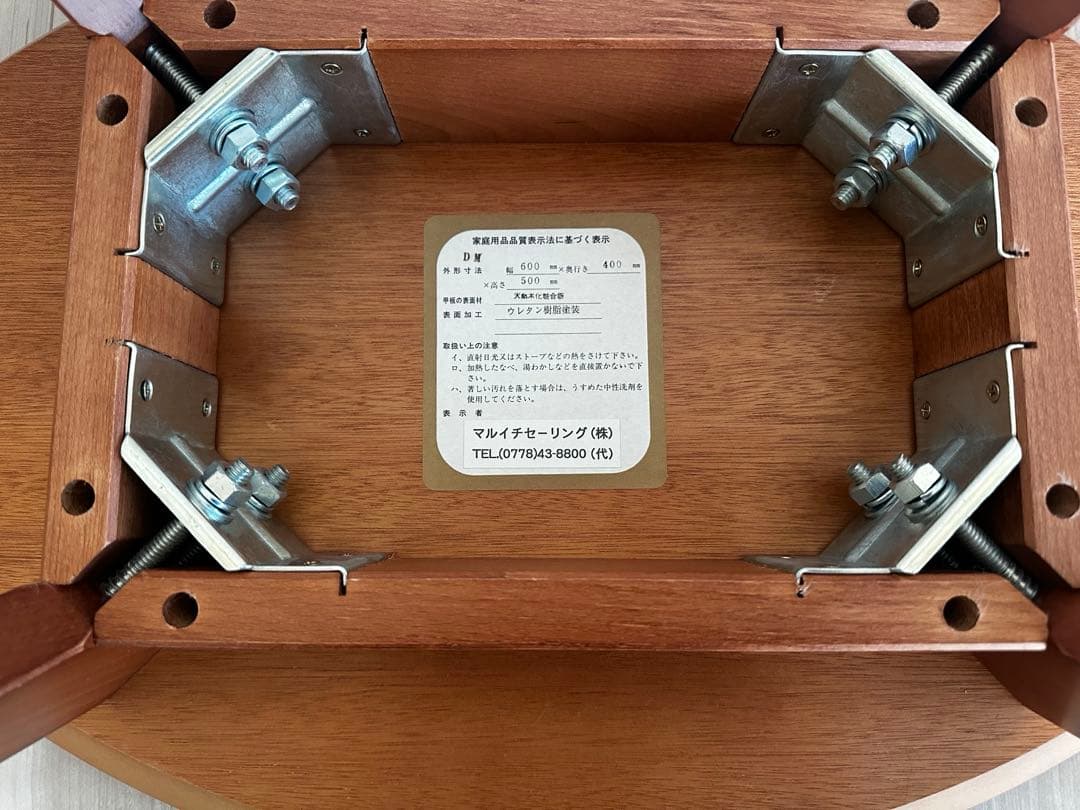 マルイチセーリング　テーブル