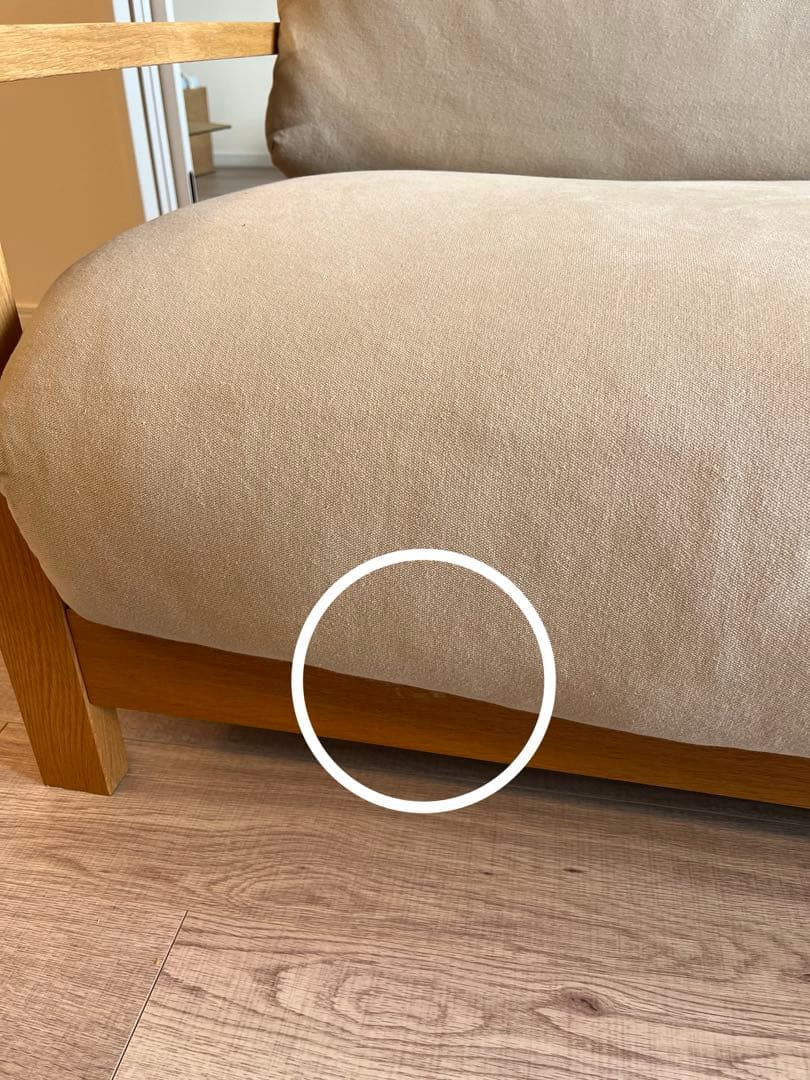 送料込【美品】無印良品 ソファ 木製フレーム フェザー　2.5シーター