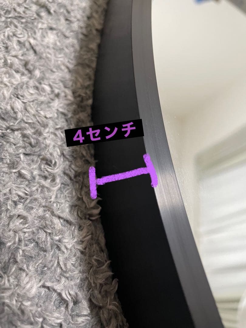 横54センチ縦83センチ厚み4センチ