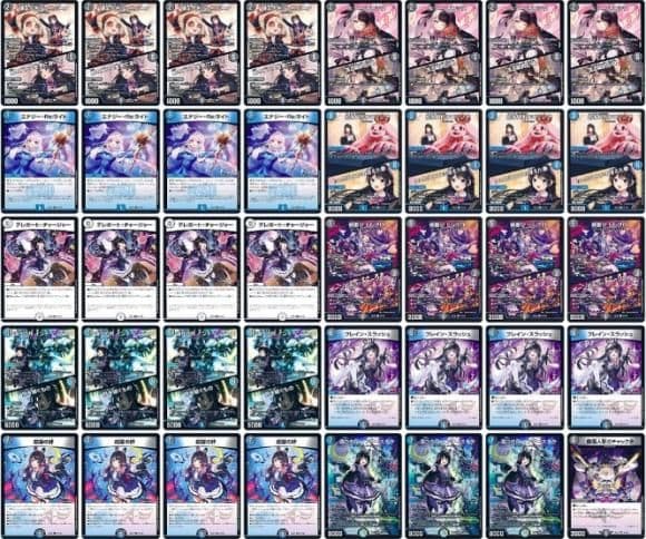 デュエルマスターズ デッキ 月ノ美兎 青黒インターステラ にじさんじ