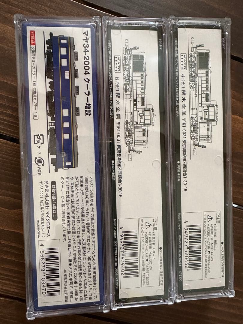 KATO DE10 MICROマヤ34-2004 - メルカリ