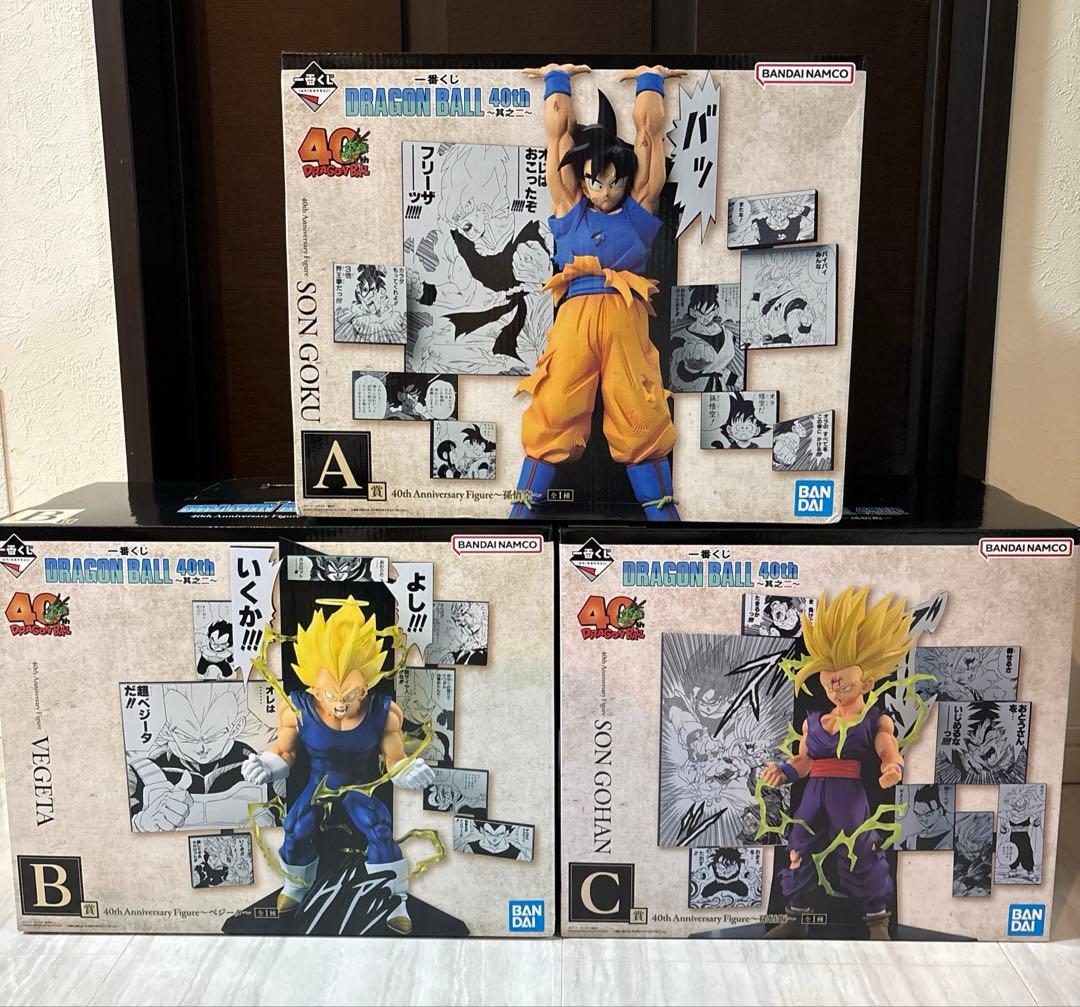 一番くじ DRAGON BALL 40th ～其之二～ A賞B賞C賞