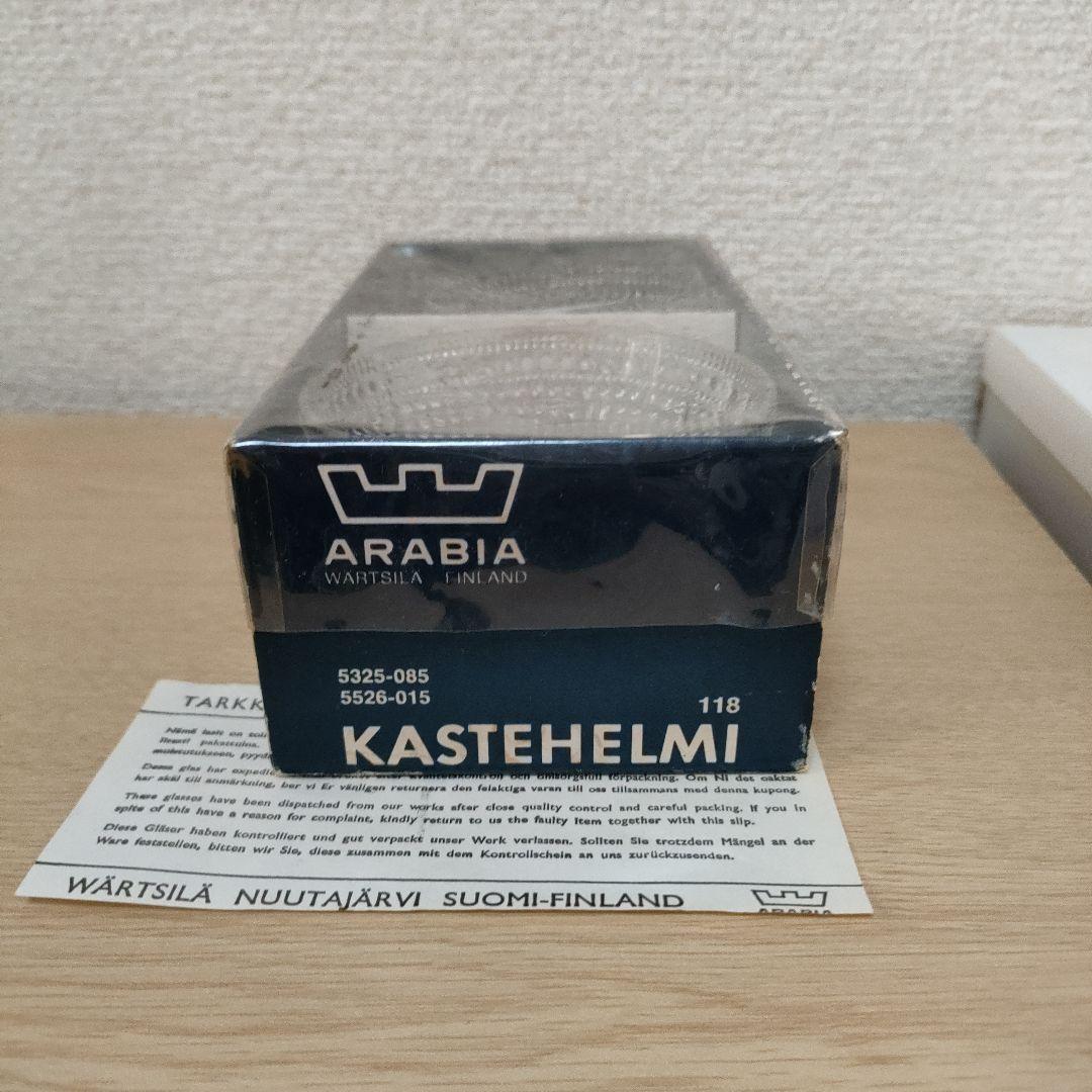 ヌータヤルヴィ カステヘルミ クリーマー シュガーボウル 箱あり