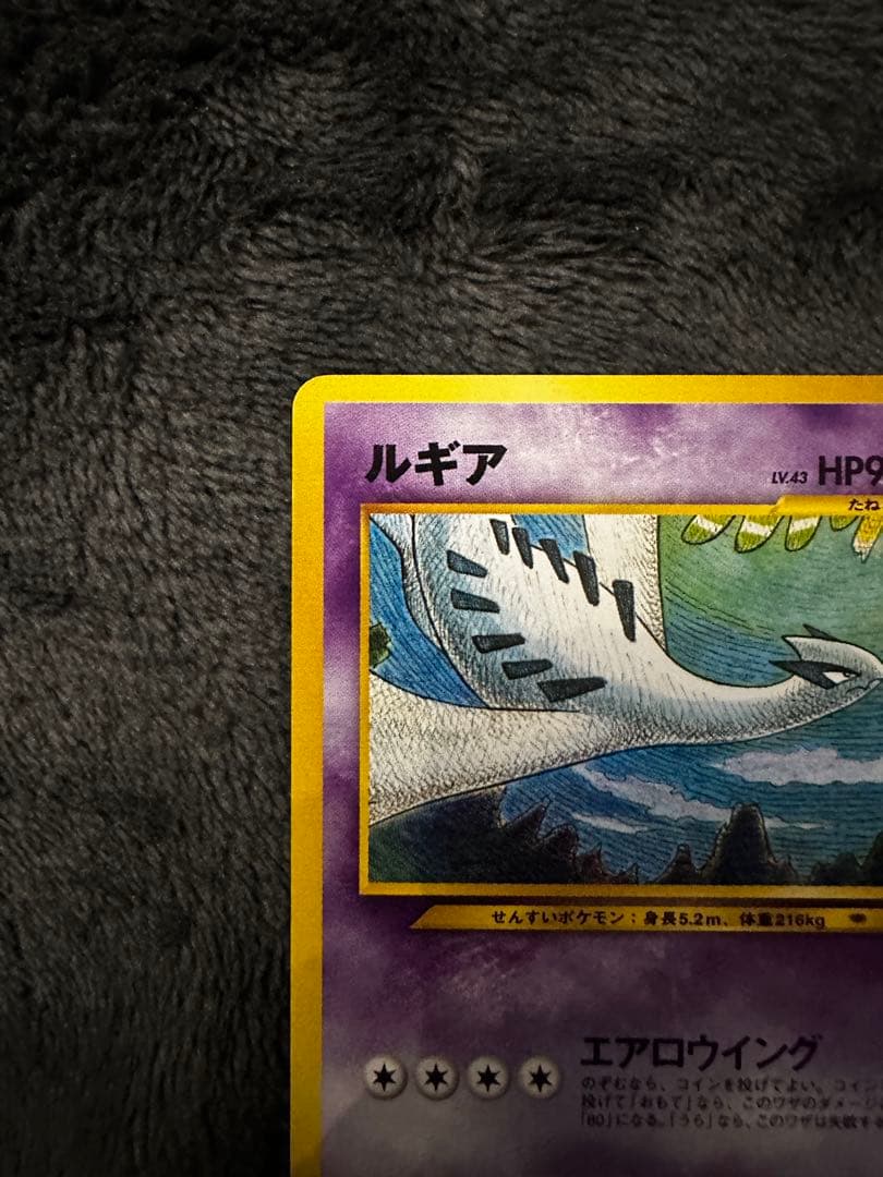 ルギア 旧裏 プレミアムファイル3 PROMO 第2世代 - メルカリ