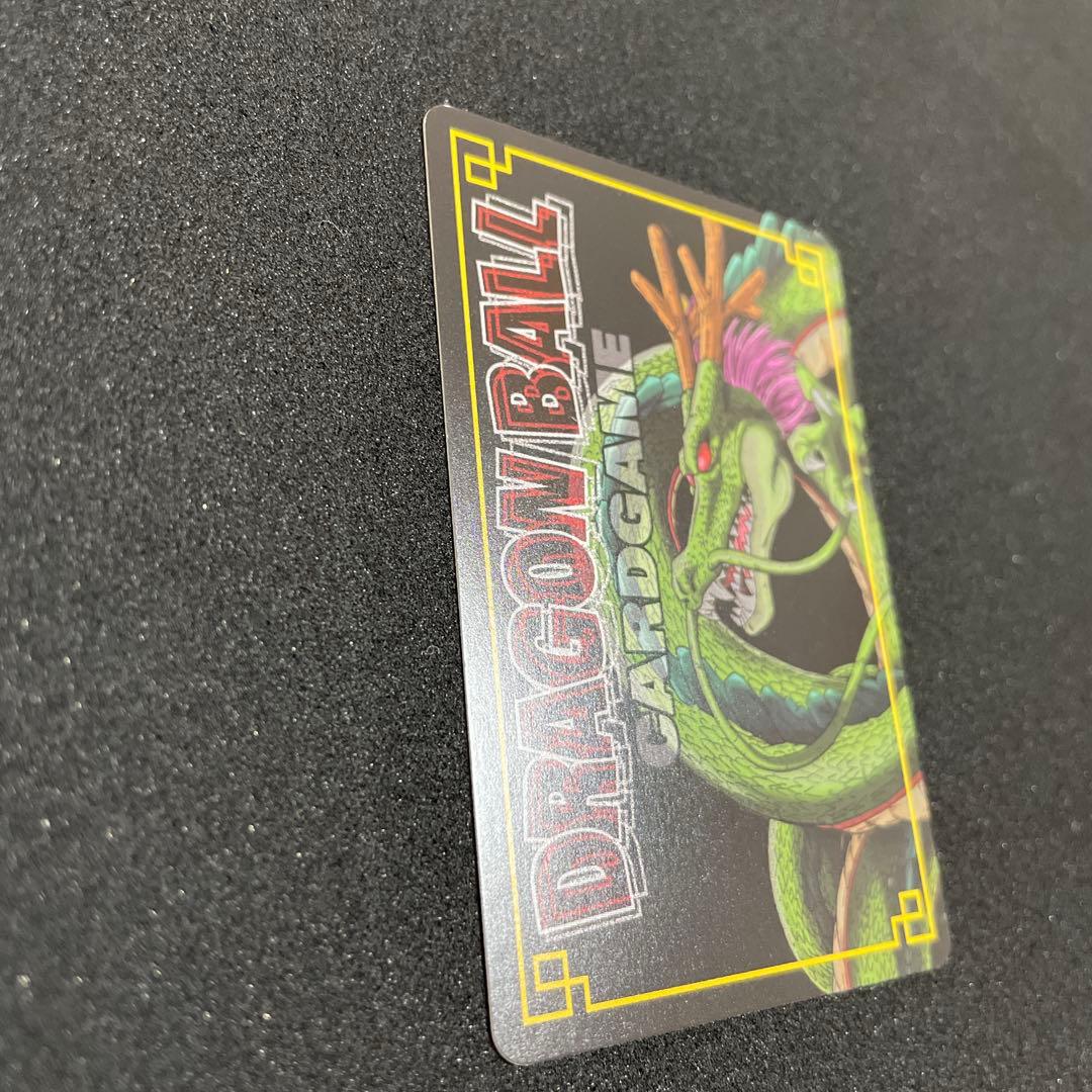 ドラゴンボール　カードゲーム　神龍と孫悟飯