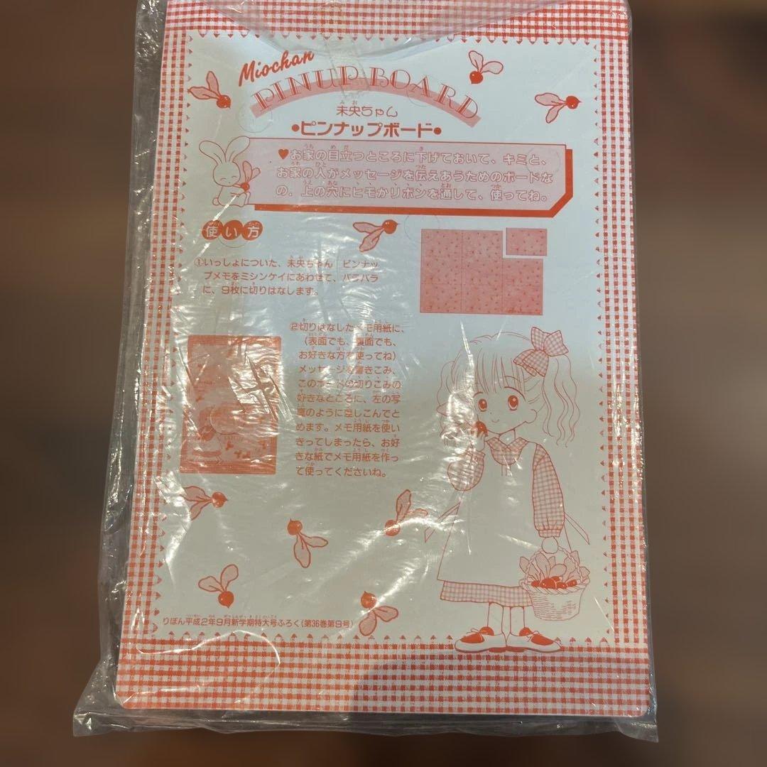 とところnyan・付録8点