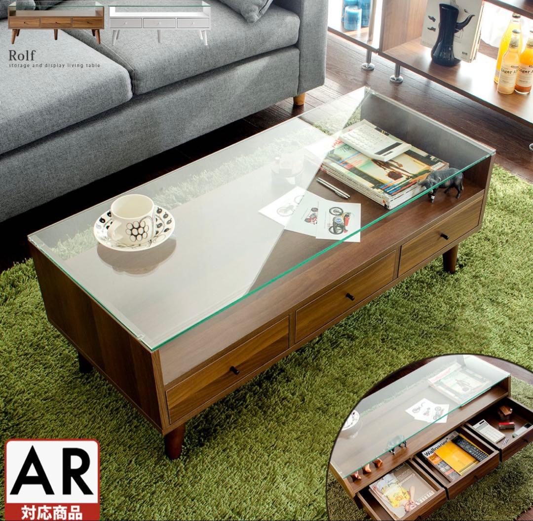 モダンセンターテーブル ローテーブル　ガラス天板 3引き出し付き　ROLFロルフ