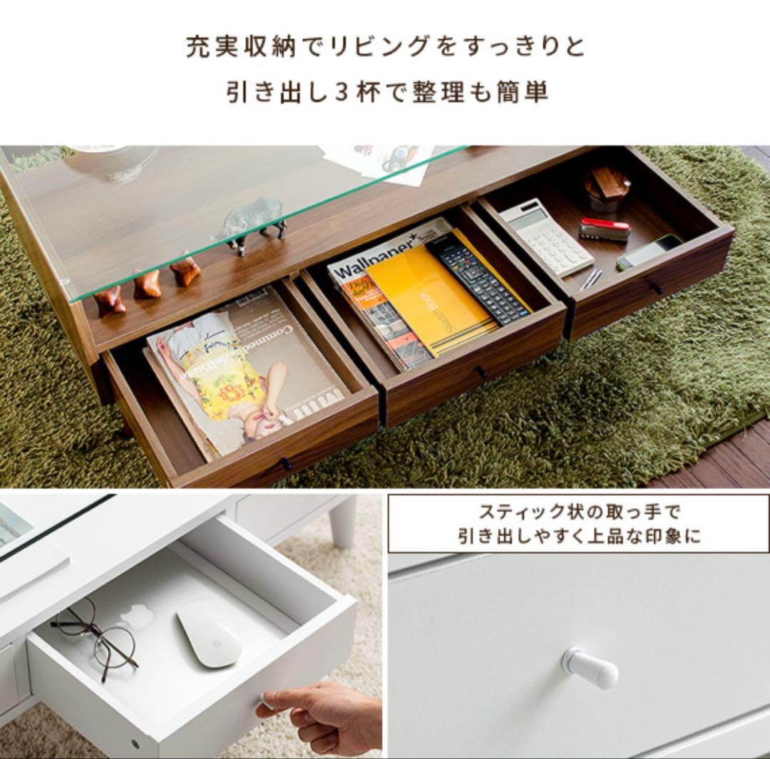 モダンセンターテーブル ローテーブル　ガラス天板 3引き出し付き　ROLFロルフ