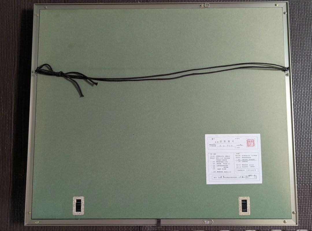 □専用□評価額:46.8万円 額あり 赤富士 忍野富士 6号 丸山甲子夫作