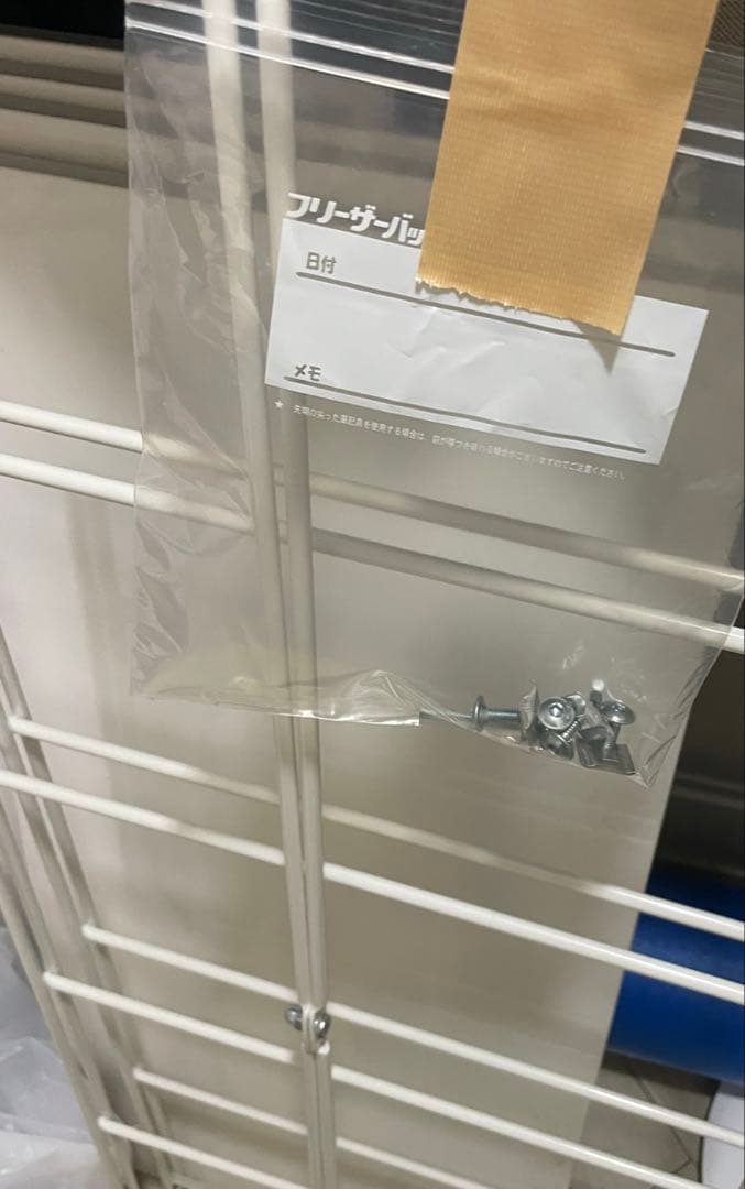 と*☆様 無印良品 スチールユニットシェルフ スチール棚セット 中 ワイド 4段