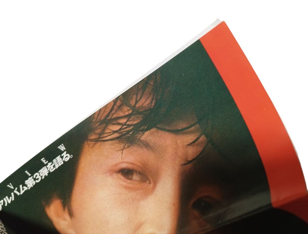 ⭐1986⭐【送料無料】矢沢永吉 ファンクラブ会報 vol 14〜17