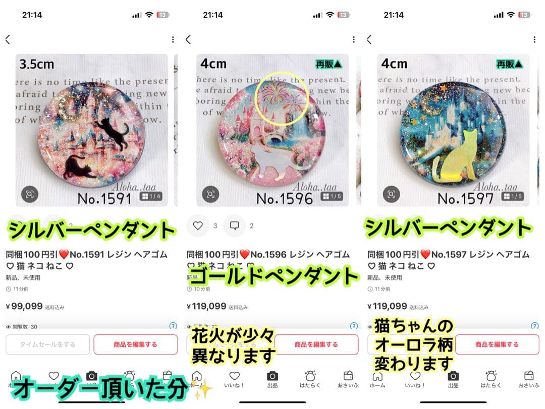 おまとめページ♡20点（5/25までお取り置き可能です♡）