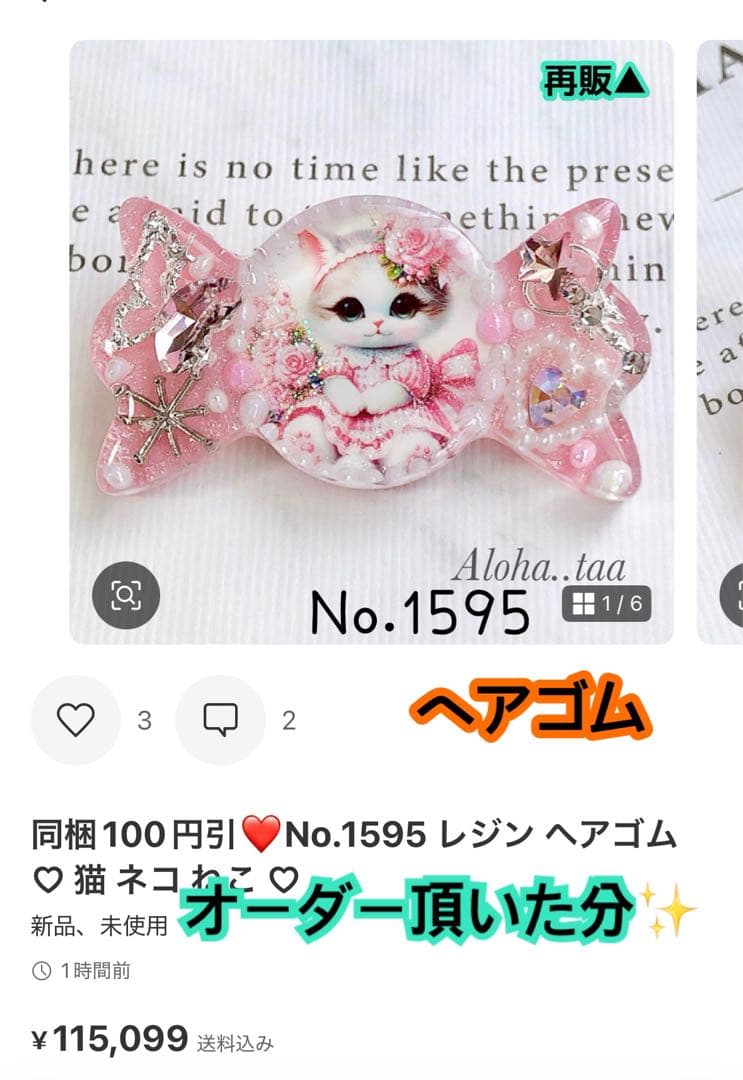 おまとめページ♡20点（5/25までお取り置き可能です♡）