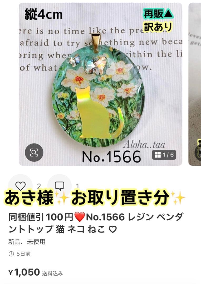 おまとめページ♡20点（5/25までお取り置き可能です♡）