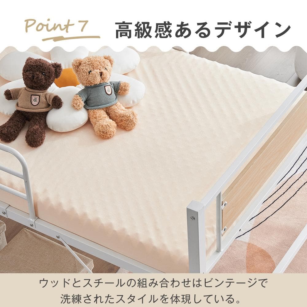 ロフトベッド　高さは3段階調節可能　スチール製　一人暮らしに最適　WHITE