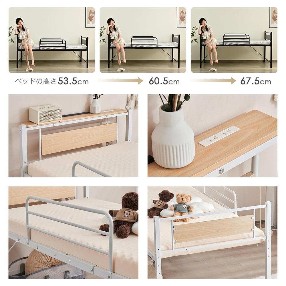 ロフトベッド　高さは3段階調節可能　スチール製　一人暮らしに最適　WHITE