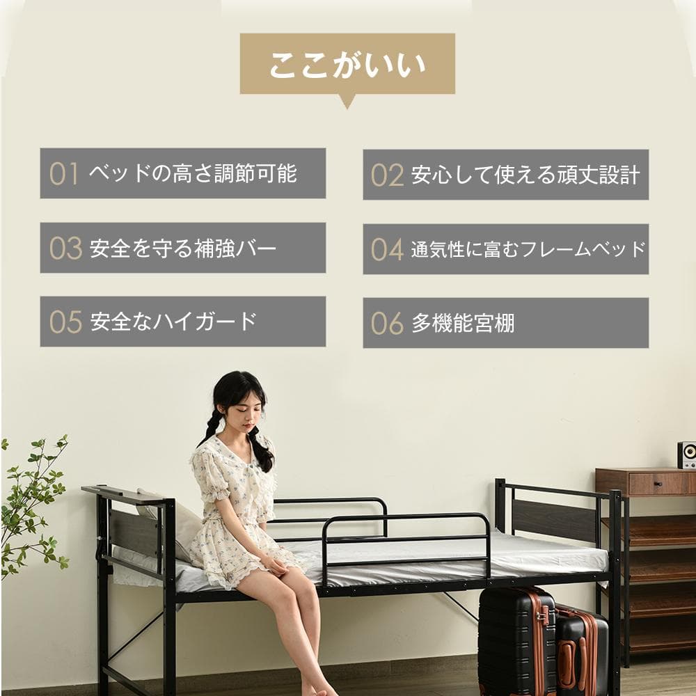 ロフトベッド　高さは3段階調節可能　スチール製　一人暮らしに最適　WHITE