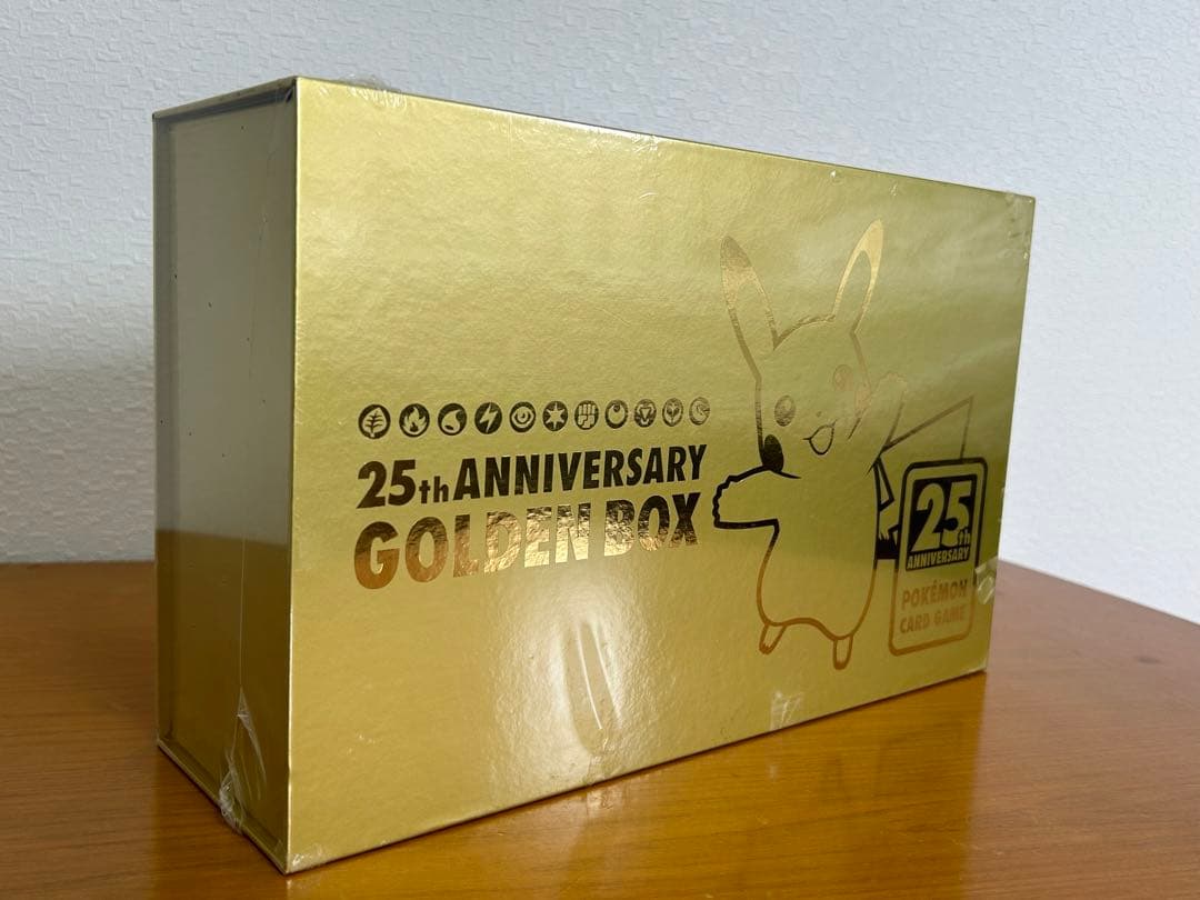 ポケモンカード25周年 ゴールデンボックス GOLDEN BOX新品未開封