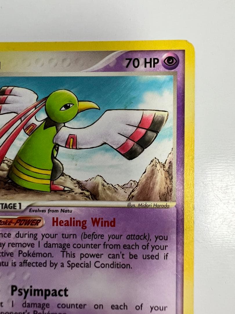 アメリカ購入品 金庫保管品 Xatu