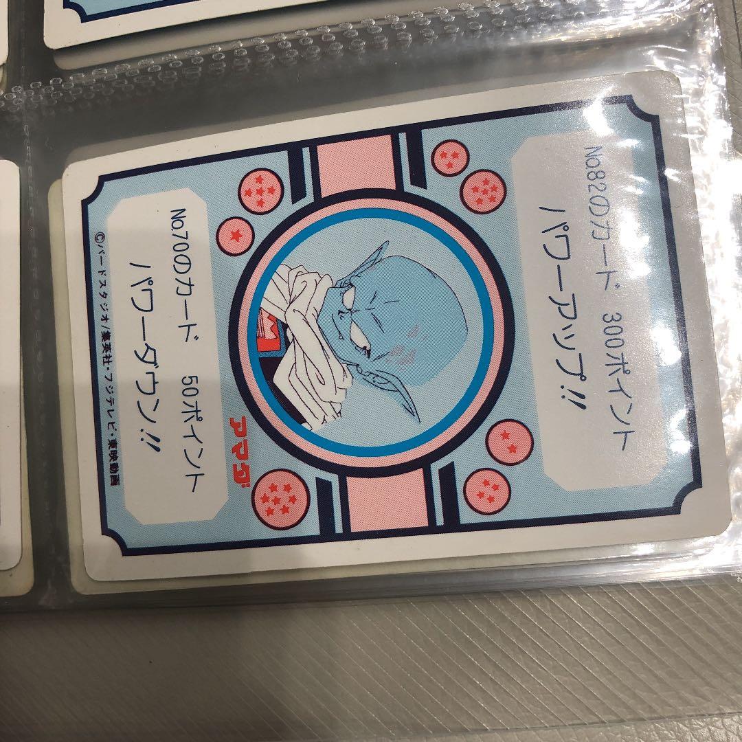 ドラゴンボール アマダ ガーリックJr. - メルカリ