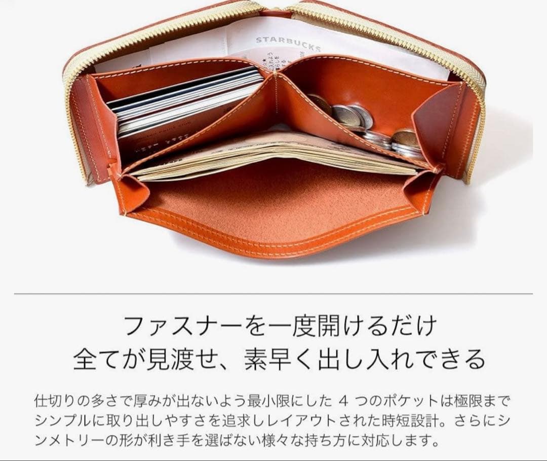 12636[HUKURO] 二つ折り 大きく開く小さな 財布 メンズ レディース