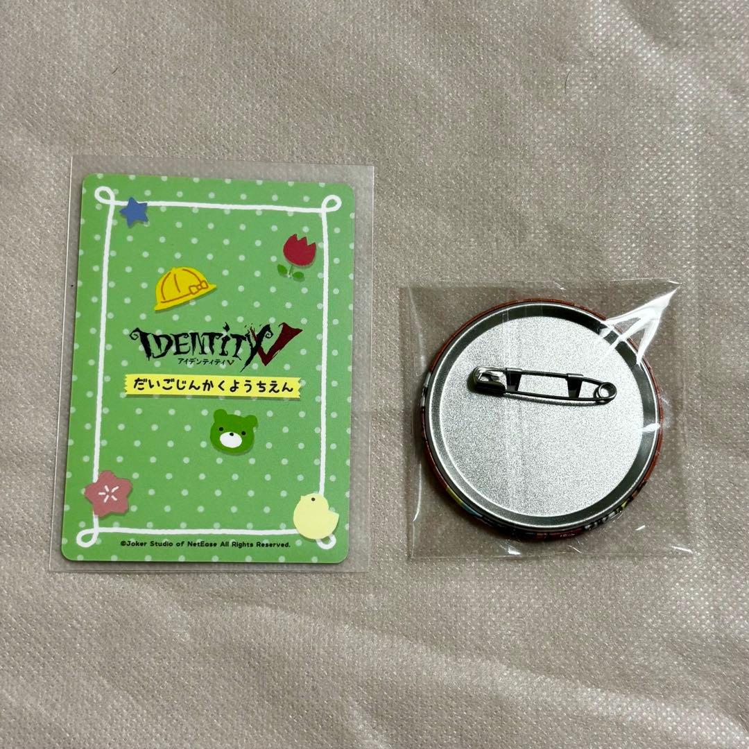 第五人格 応援団 缶バッジ カード（ようちえん） - メルカリ