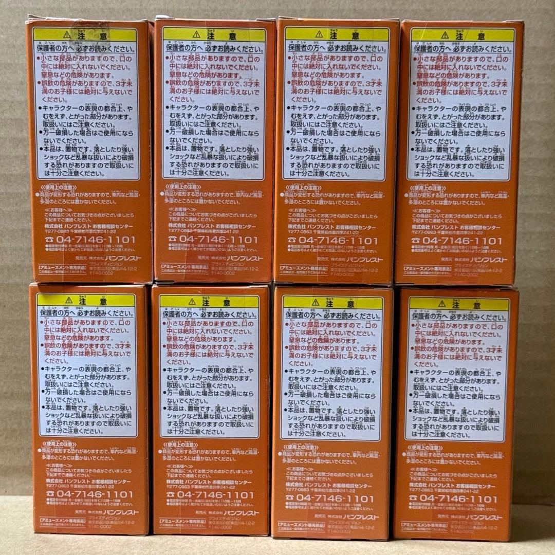 ワンピース ワールドコレクタブルフィギュア HALLOWEEN SPECIAL