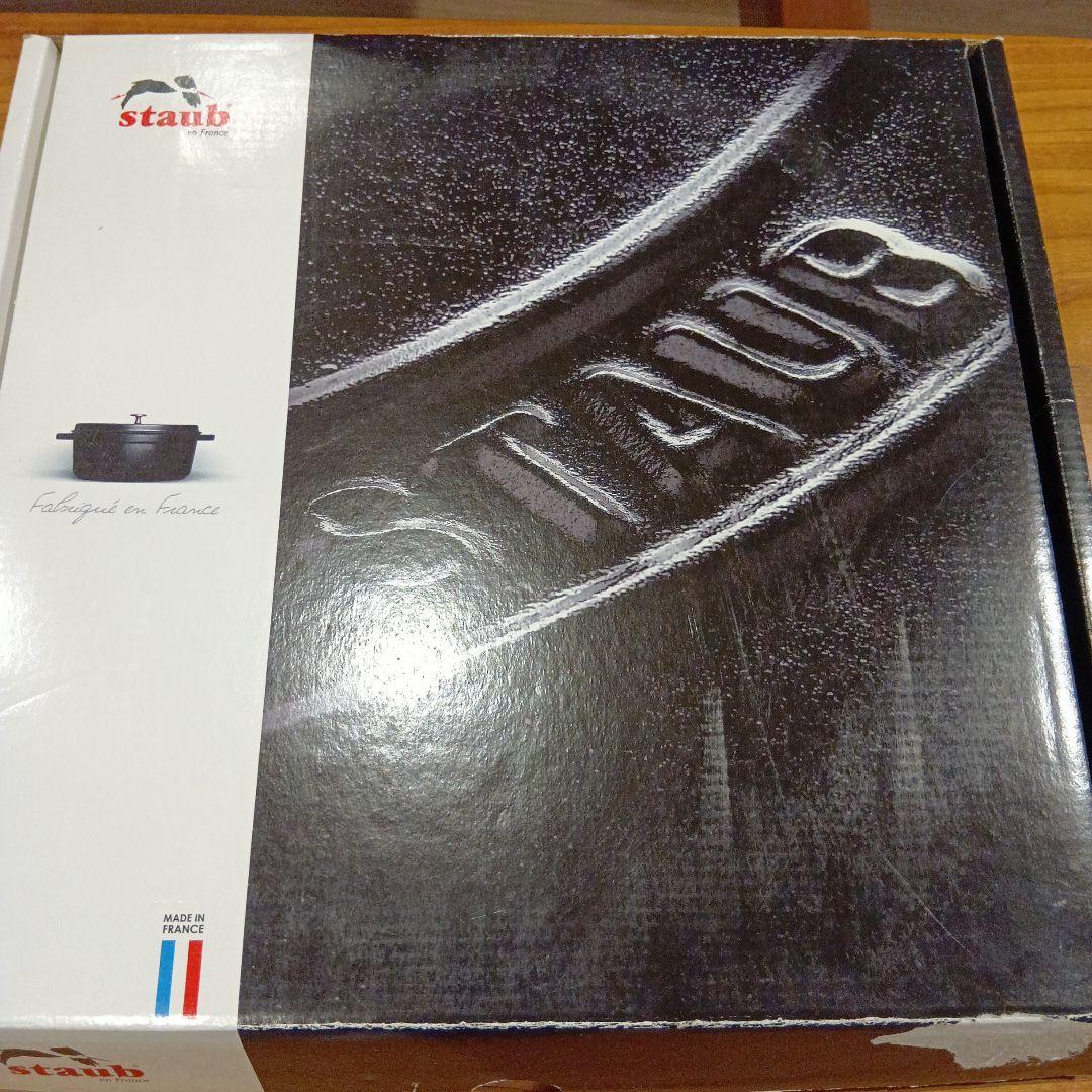 【最終価格】☆新品☆STAUB グリルパン 鋳鉄製 26cm