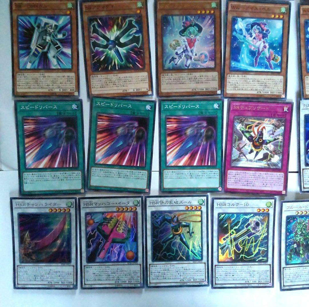 遊戯王 スピードロイドデッキ SRデッキ - メルカリ