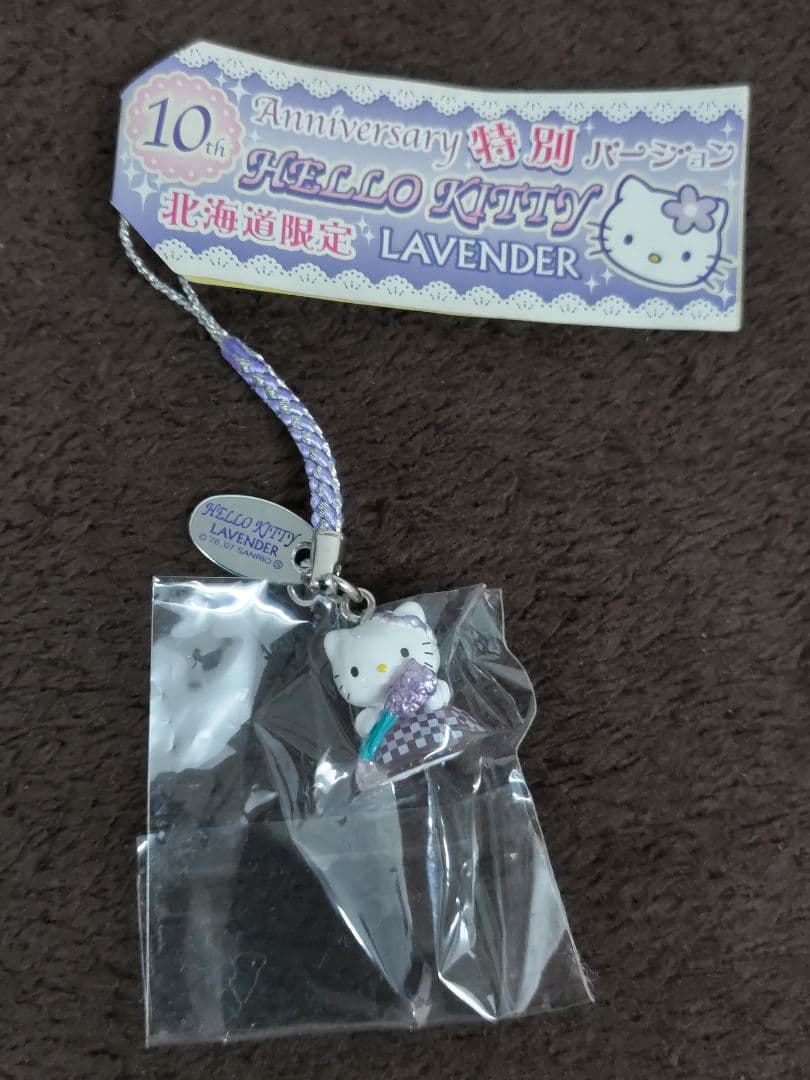 Hello Kitty ハローキティ 地域限定根付ストラップ·他 10種セット