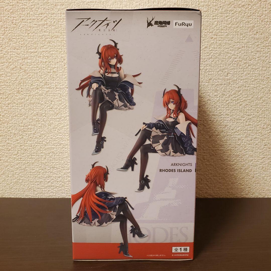 アークナイツ ぬーどるストッパーフィギュア スルト 【全1種】 - メルカリ