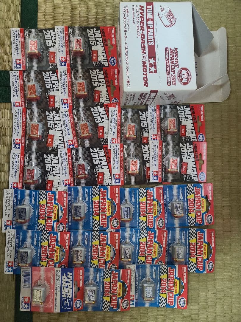 【未開封】ミニ四駆 モーター