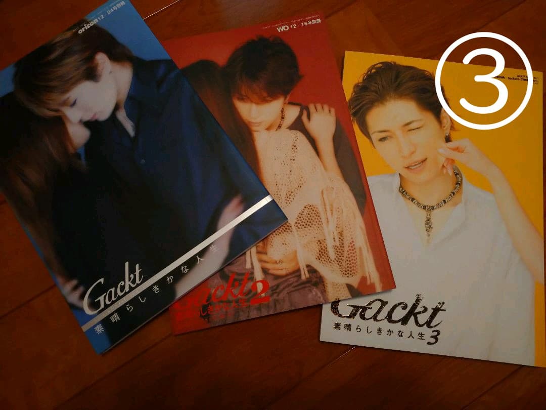 GACKTグッズ GACKT ANNIVERSARY-大魔王生誕祭2023-」オフィシャルグッズ販売開始の