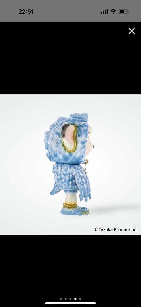 SEVESKIG  Bitter Melon Monster Leo 安く 買う