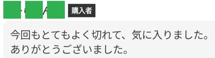 パワー有☀切れ味と抜け感の良い理美容師プロ用セニングシザー10%人気の溝無し