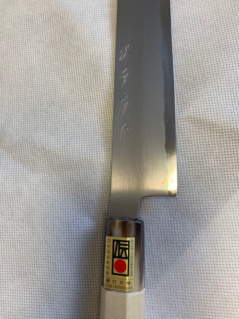 笠原刃物 重廣x池田美和 白ニ 切付け筋引き240