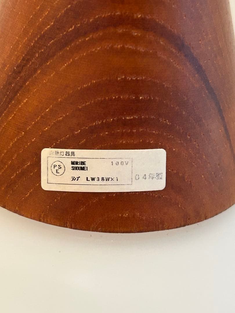 ガラス　ペンダントライト