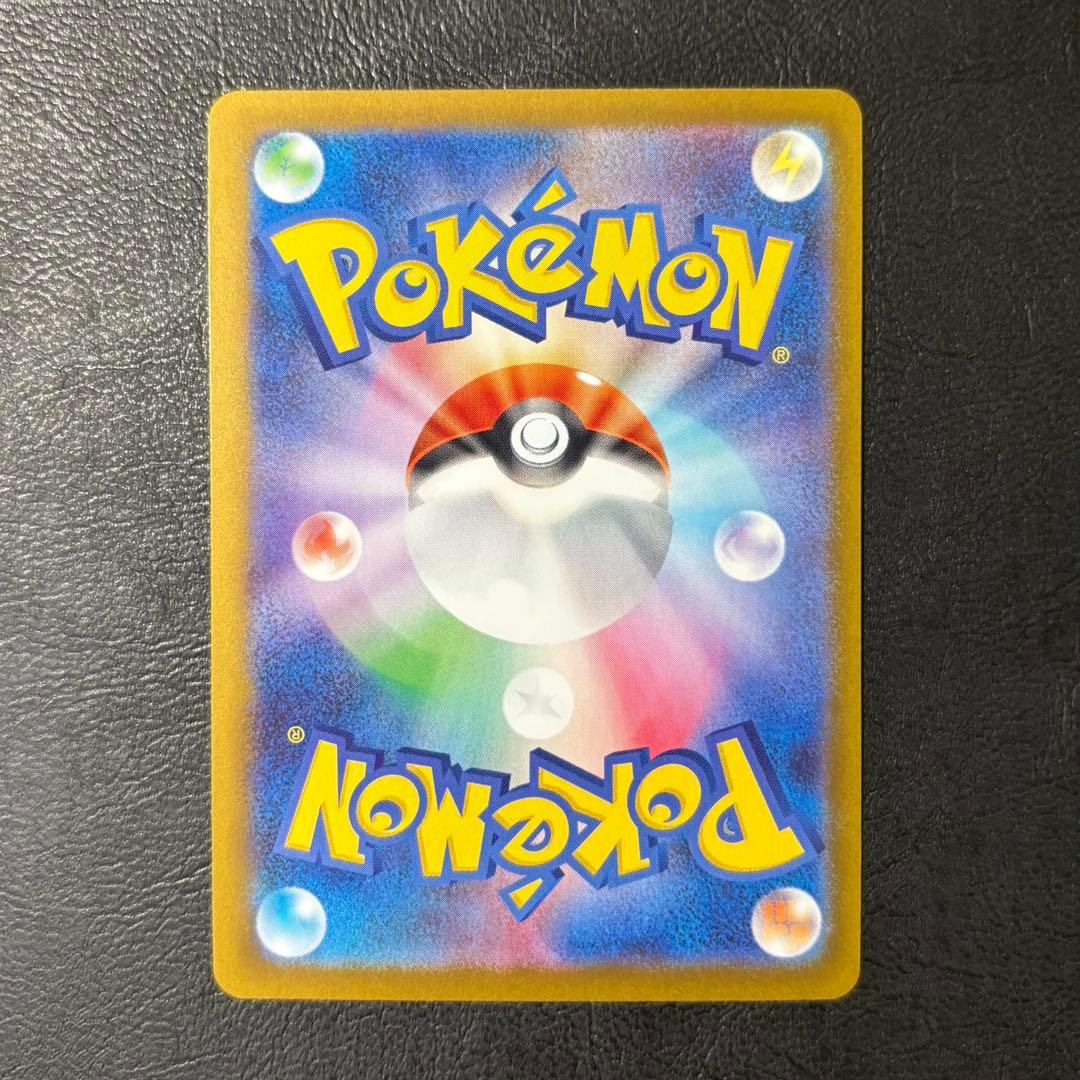 【即日発送】メイのはげまし SAR 115/080