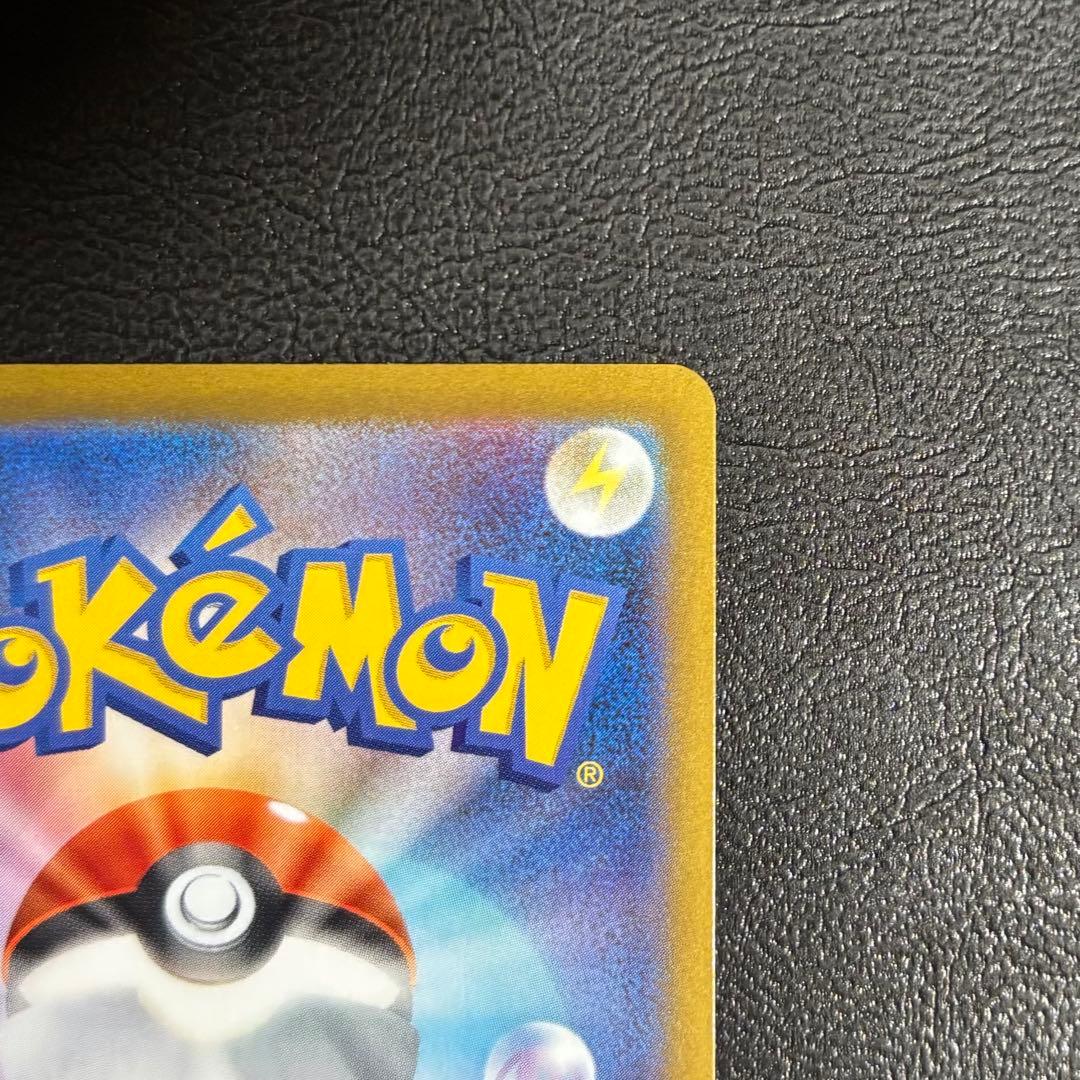 【即日発送】メイのはげまし SAR 115/080