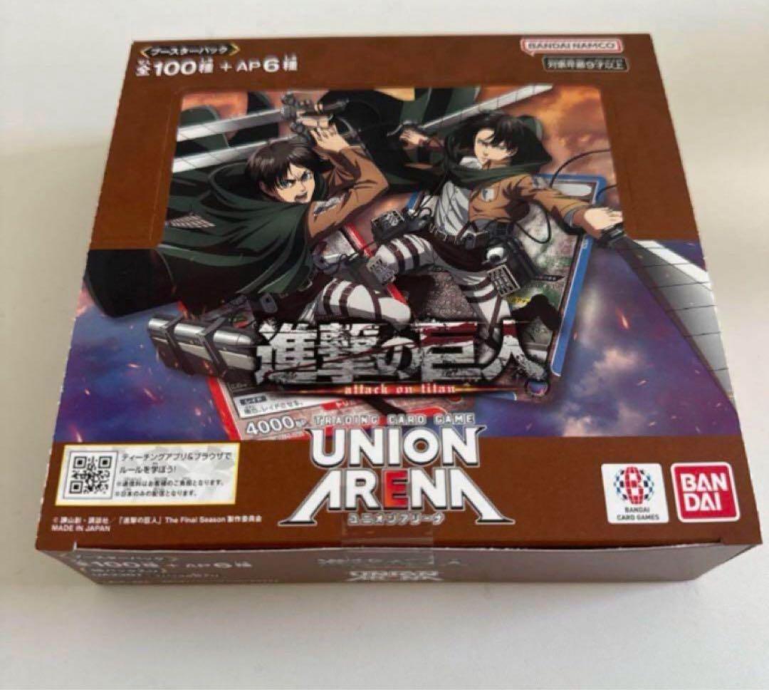 ユニオンアリーナ ユニアリ アークナイツ チェン パラレル 星2